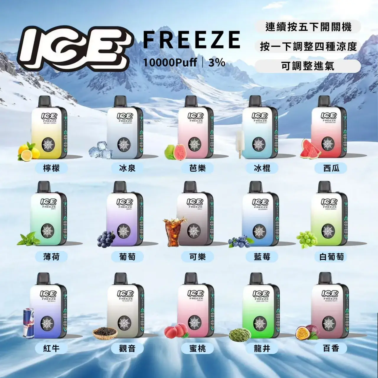 ICE-10000口一次性電子煙.webp