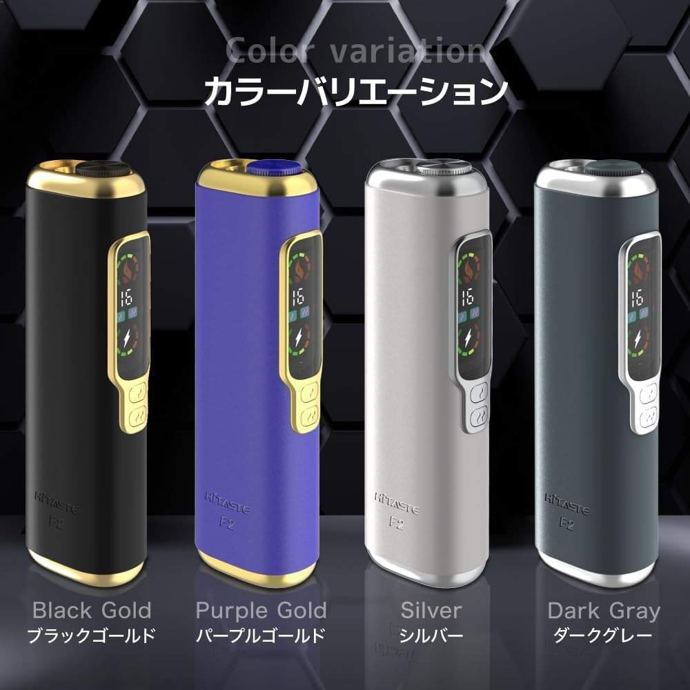 HiTASTE_F2_二回機_四款顏色介紹.jpg