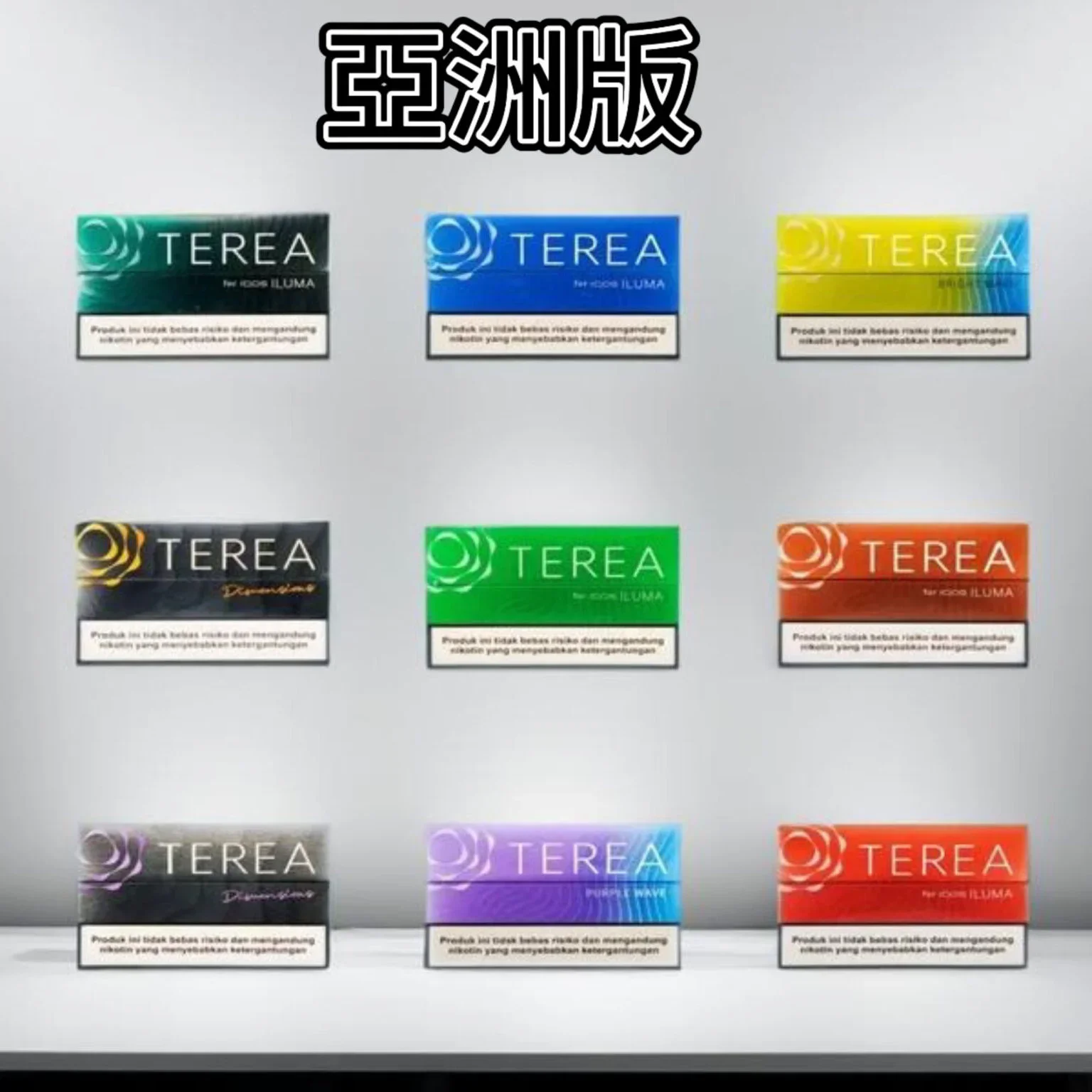terea煙彈-亞洲版_商品主圖-1.webp